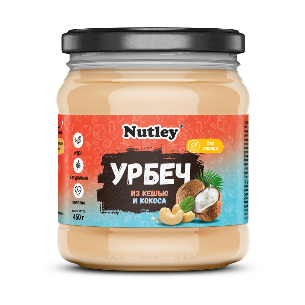 Кешью и кокос